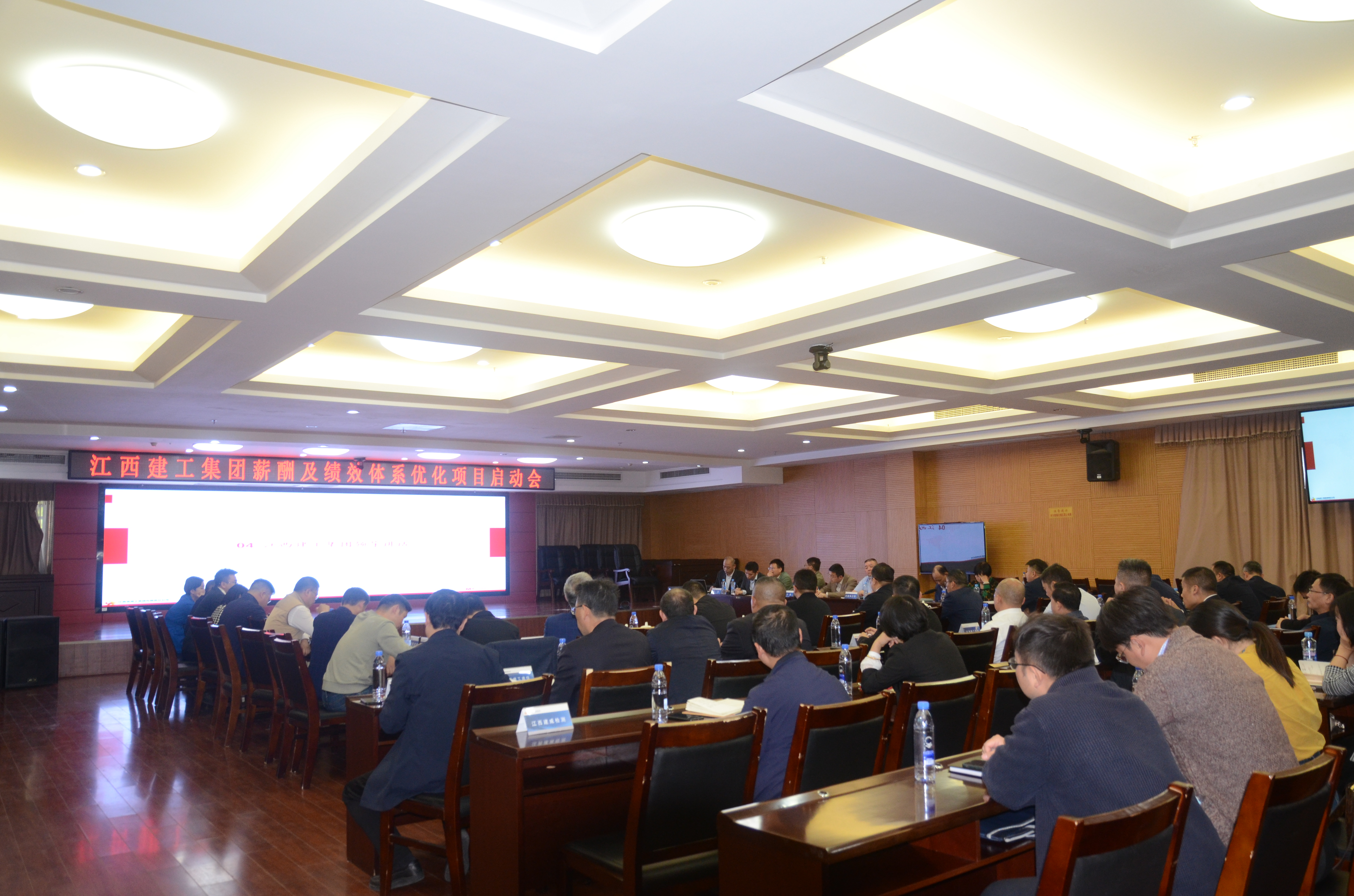 重构价值分配 激发企业活力 | 壹号平台注册链接_壹号平台下载安装官网首页薪酬及绩效体系优化项目正式启动！